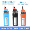 May Bom Chim SURGEFLO 12V SP 12